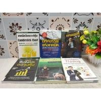 ราคา 7590เทคนิควิเคราะห์หุ้น 7591มหัศจรรย์แห่งเทคนิค 7592เทรดเดอร์3ขา 7593กลยุทธ์จับจังหวะลงทุนหุ้น 7594หุ้น5เด้ง7595เทรดหุ้น (20595501470)