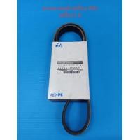 ราคา แท้ๆ เบิกห้าง สายพานหน้าเครื่อง NISSAN TIDA ทีด้า เครื่อง1600 HR16 (7PK1140) (5943718279)