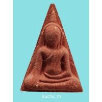 ราคา พระผงนางพญา หลวงพ่อแดง เนื้อผงสีแดง วัดเขาบันไดอิฐ เพชรบุรี (10472088606)