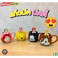 ราคา แก้วมัคคิตตี้พร้อมฝา หรือ แก้วมัคบัดดี้+มาพร้อมช้อน ดิสนีย์ Disney #หายาก #พรีเมี่ยมแท้เซเว่น100% (22529085647)