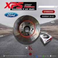 ราคา XPS TRW จานเบรคหน้า FORD EVEREST 15-22 DF8983XSS-DF8982XSS (26394077942)