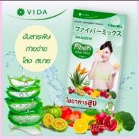 ราคา Vida fiber mix วีด้า ไฟเบอร์มิกซ์ (กล่องใหญ่12 ซอง) ขับถ่ายง่าย หน้าใส พุงยุบ !! (2586175324)