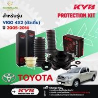 ราคา KYB เบ้าโช้ค กันฝุ่น รถ Toyota รุ่น VIGO,REVO,INNOVA ตัวเตี้ย วีโก้ รีโว่ อินโนว่า ปี 2005-ปัจจุบัน (49201690955)