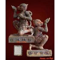 ราคา พญาลิงมนต์พระกาฬ (เจ้าหอย) รุ่นแรก ไตรมาส 2566 หลวงพ่อจี๊ วัดธรรมิกาวาส(คังคาว)จ.ชัยนาท เนื้อมหาชนวน (42403612054)
