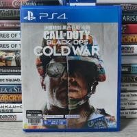ราคา [มือ2] PS4 | Call of Duty Black Ops Cold War (8249859048)
