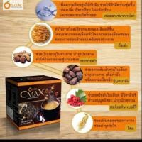 ราคา Coax Coffee ซีแมคซ์กาแฟเพื่อสุขภาพผสมถั่งเช่า (2829885730)