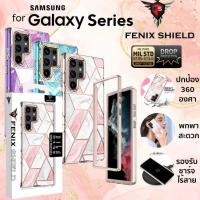 ราคา เคส ลายหินอ่อน FenixShield Marble Case สำหรับ Samsung Galaxy S24 / S23 / S22 / S21 FE / S21 / Plus / Ultra (20909771445)