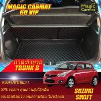 ราคา Suzuki Swift 2012-2017 Hatchback Trunk B (เฉพาะถาดท้ายรถแบบ B) พรมรถยนต์ Suzuki Swift พรม6D VIP Magic Carmat (22500808854)