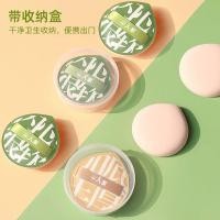 ราคา พัฟจีน พัฟจิ๋ว 100 คะแนน Marshmallow Air Cushion Puff Foundation Loose Powder Dedicated Wet Dry Dual-use Super Soft Sponge No Powder Beauty Egg (53457391598)