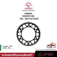 ราคา สเตอร์หลัง JOMTHAI YZF-R15 2017 (BK) 428-48T (ถุงใส) ของแท้!! ส่งไว!! (43653313074)