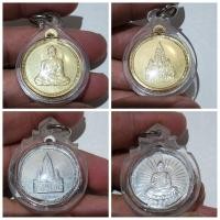 ราคา เหรียญ พระพุทธเมตตา หลังรูป พระเจดีย์พุทธคยา ประเทศอินเดีย กะไหล่เงิน กะไหล่ทอง เลี่ยมพร้อมใส่ 2 เหรียญ แท้ (25555984323)