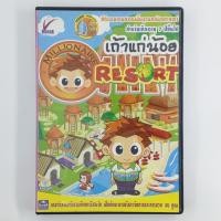 ราคา [00326] เถ้าแก่น้อย MILLIONAIRE RESORT (TH)(PC)(USED) แผ่นเกม PC แท้ มือสอง !! (46554122952)
