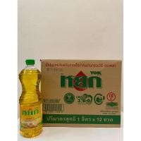 ราคา หยก น้ำมันปาล์มโอเลอิน จากเนื้อปาล์มผ่านกรรมวิธี 1 ลิตร(ตราหยก) (27472429856)