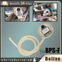 ราคา เพรสเชอร์สวิทซ์เครื่องซักผ้า สำหรับlg แอลจี BPS-F อะไหล่ (24530210195)