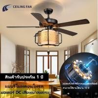 ราคา Ceiling Fan&Light LED โคมไฟพัดลมแบบสไตล์จีนโบราณ โคมไฟเพดาน พัดลมใบไม้ พัดลมแบบบูรณาการ ความเร็วลม 6 ระดับพร้อมรีโมท (40323816775)
