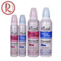 ราคา Caring Hair Expert Contour Styling Mousse แคริ่ง คอนทัวร์ สไตล์ลิ่งมูส มูสแคริ่ง 130ml./220ml. (6913003578)