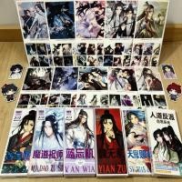 ราคา P01 โปสการ์ด นิยาย​ ปรมาจารย์​ลัทธิมาร สวรรค์ประทานพร ตัวร้ายอย่างข้า อาชญากรรมรัก ฆ่าหมาป่า ฮัสกี้ (7138619581)