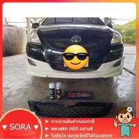 ราคา สเกิร์ต Toyota Vios Gen2 ปี 07 - 12 ทรง VIPER (งานก่อนทำสี) (22037836419)