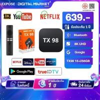 ราคา TV Stick 4K Android TV 12 รับดูหนังฟรี แรม 4GBเชื่อมต่อ Bluetooth 5.2 รองรับภาษาไทย รับประกัน 1 ปี (42320586379)