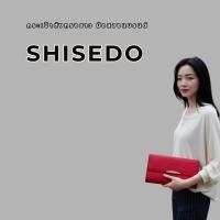 ราคา กระเป๋าตังยาวหนังแท้ มือสองแบรนด์ Shisedo สินค้าถ่ายจากงานจริง (24530281437)