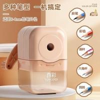ราคา สีจริงมือหมุนดินสอเด็กกบเหลาดินสอคู่มือกบเหลาดินสอการ์ตูนกบเหลาดินสอทนทานนักเรียนประถม 6 ถึง 9 ปี (52108551033)