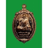 ราคา เหรียญหลวงพ่อเพชร ครบรอบ ๑๐๐ ปี วัดเขาน้อย จ.สุราษฎร์ธานี ปี2556 (12013480321)