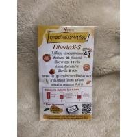 ราคา Verena FiberlaX-S 1 ซอง 15 กรัม (7162690812)