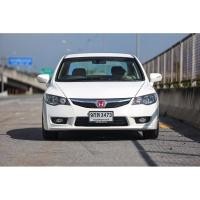 ราคา HONDA CIVIC FD 2009 E 1.8 VTEC AIRBAG ABS สีขาว (ราคาหน้าร้าน 199,000 บาท) (46601463959)