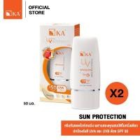 ราคา KA UV Protection Whitening Cream SPF50 PA+++(สี pastel) 50 g.(2 ชิ้น) /เคเอ ยูวี โปรเทคชั่น ไวเทนนิ่ง (484400778)