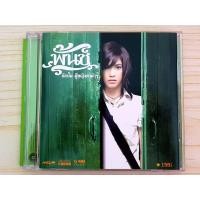 ราคา CD แผ่นเพลง พั้นช์ วรกาญจน์ อัลบั้ม ผู้หญิงตาดำ ๆ , เราคงต้องเป็นแฟนกัน , ไม่ถือสาแต่ว่ารู้สึก (5578310291)