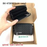 ราคา ฺBOTTEGA Coin Case ของแท้ 100% [ส่งฟรี] (23041273021)