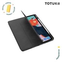 ราคา TOTU iPad Air 4 10.9 นิ้ว/iPad Air 4 2020 Smart Case Casing Flip Case iPad (44371173629)