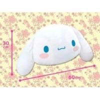 ราคา ตุ๊กตา Cinnamoroll ขนาด 60 cm ของแท้ Sanrio (ลิขสิทธิ์แท้จากญี่ปุ่น) (1153410253)
