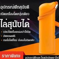 ราคา 1วิหยุดเห่า เครื่องไล่สุนัขหัวเดียวอัลตร้าโซนิค มัลติฟังก์ชั่นเครื่องไล่หมา เครื่องฝึกสุนัขป้องกันการเห่า เสียงไล่สุนัข (54300981673)