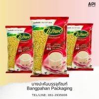 ราคา ถั่วเหลืองซีกทำน้ำเต้าหู้ ตราไร่ทิพย์ 1 กิโลกรัม คุณภาพดี (56108562647)