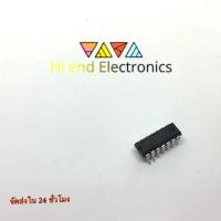 ราคา IC LM339N ของแท้รับประกันคุณภาพ (2591319458)
