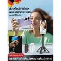 ราคา 【หมุน360°ได้】ที่วางโทรศัพท์ติดเกม Bluetooth พกพาสะดวก Adjustable Mobile Stand/Portable Gamepad Holder/Gaming Accessories (43128622665)