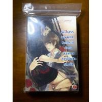 ราคา NO KISS NO KILL Series ll กับดักอันตรายล่าหัวใจเป็นเดิมพัน (แจ่มใสมือสอง) (23279132606)