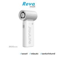 ราคา Jisulife พัดลมมือถือแบบพกพา Life 9 Handheld Fan 3600 mAh GY รุ่น Life 9 (28765967055)