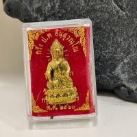 ราคา กริ่ง ป. พ อินสุวณโณ รุ่น มหาลาภ หลวงปู่โต๊ะ วัดประดู่ฉิมพลี กรุงเทพมหานคร พ.ศ ๒๕๒o (27079280612)
