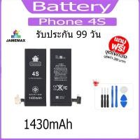 ราคา แบตโทรศัพท์มือถือ 4S JAMEMAX แบตเตอรี่ 4S（1430mAh） Battery แบตแท้ ฟรีชุดไขควง (22084718550)