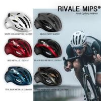 ราคา หมวกจักรยาน MET RIVALE ของแท้ (4065429561)