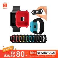 ราคา เคสซิลิโคน สำหรับ XIAOMI Amazfit Bip (1512928844)
