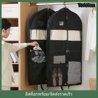 ราคา ถุงคลุมเสื้อกันน้ำกันฝุ่น แบบมีช่องเก็บของใส แขวนกระเป๋าเสื้อผ้าสําหรับผู้ชาย สองด้านซิป กระเป๋าตาข่ายขนาดใหญ่ กระเป๋าเสื้อผ้าสําหรับเดินทาง ตู้เสื้อผ้าที่เก็บเสื้อผ (40605316041)