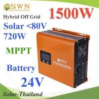 ราคา ไฮบริดโซลาร์ อินเวอร์เตอร์ 1500W แบตเตอรี่ 24V ชาร์จเจอร์ในตัว 30A MPPT 720W 24V-40V รุ่น SWN-1500W-24V (21829846666)