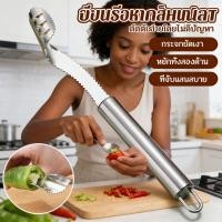 ราคา เครื่องครัวเล็กๆ สำหรับพริกคั่ว อุปกรณ์สกัดเมล็ดพริกใช้งานง่าย (56106167149)