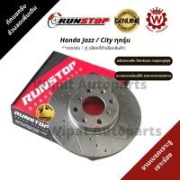ราคา Runstop จานเบรค จานเบรกเจาะรูเซาะร่อง Honda Jazz ,City,BRIO,AMAZE ราคาต่อ 1 คู่ (20540187808)