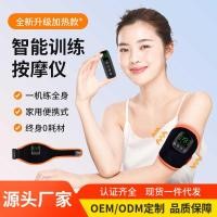 ราคา เครื่องนวดมือ EMS อุ่นข้อมือ Pulse Massager แบบพกพามือไฟฟ้านวดขา (29508155174)