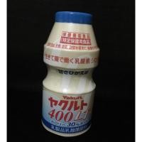 ราคา กระปุกออมสิน ขวดยาคูลท์ ญี่ปุ่น yakult (161051140)