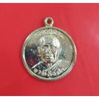 ราคา เหรียญกูผู้ชนะ วัดท่าซุง สมัยหลวงพ่ออนันต์ฯ (26406395275)